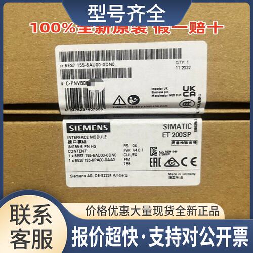 6ES7155-6AU00-0DN0PROFINET接口模块6ES71556AU000DN0议价