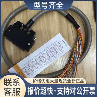 KOYOPLC 40针连接线 D4-32ND3-1/D2-32TD1/32TD2/64ND2/64TD1议价