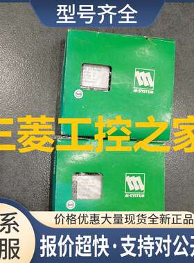 W2RS-3AA-R2N M2RS-3A-R2/N M-SYSTEM 信号变换器 议价