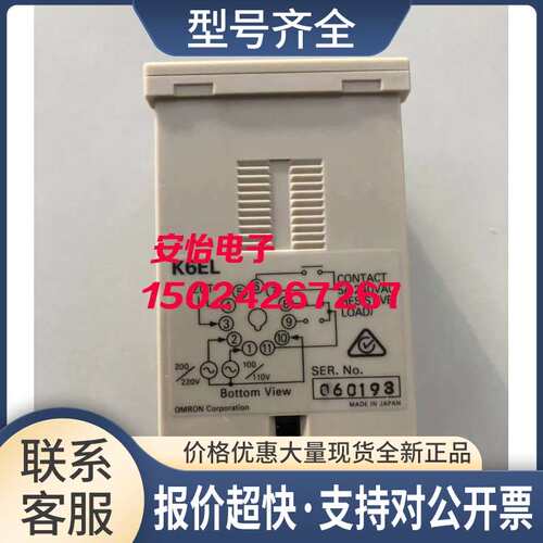 正宗H7CC-A H7CX-AWS-N AD-N A4-N AW-N A4D-N电子计数器议价