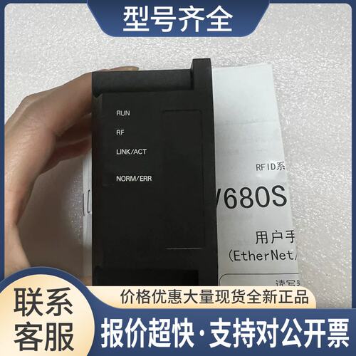 /V680S-HMD63-ETN.V680S-HMD64-ETN.V680-H01-V2议价