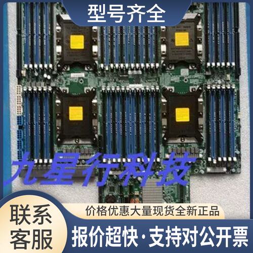2049U-TR4 X11QPH+ 四路CPU服务器高性能仿真计算机 LGA3647议价