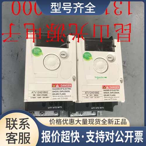 变频器ATV12H018M2 0.18KW 220V实物拍摄 测试包好质量保证议价