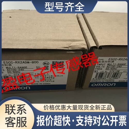 温控器E5CC-RX2ADM-800 RX2ASM-863 CX3A5M-004 RX0ASM-000议价