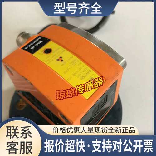O2I100 O2IR0S-G/D/RS232/E1/E2二维码读取器QRL-090050-66议价