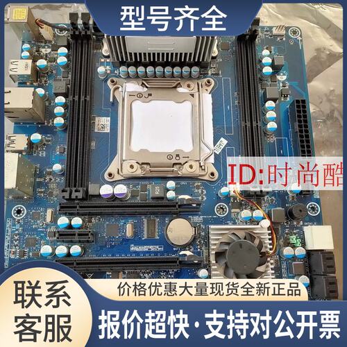 外星人 Aurora R4 X79 主板 支持E5 2690 CPU 8FMMC议价