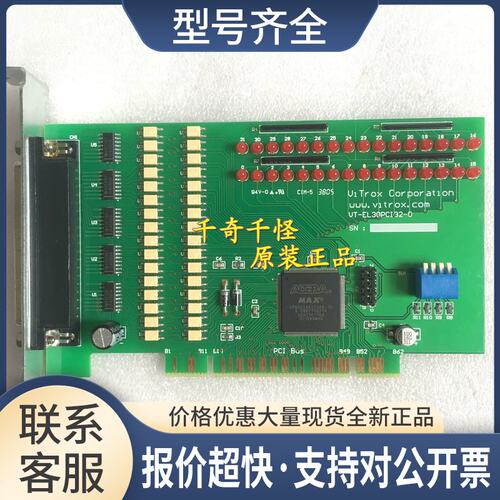 V1Trox VT-EL30PCI32-0 工业工控机卡9501-102 上海议价
