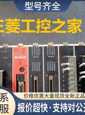 PSM2-A2 CPU22-02HC PIH-DM POH-TM/RH/SH AGH-I/ODV BSM-5A 议价