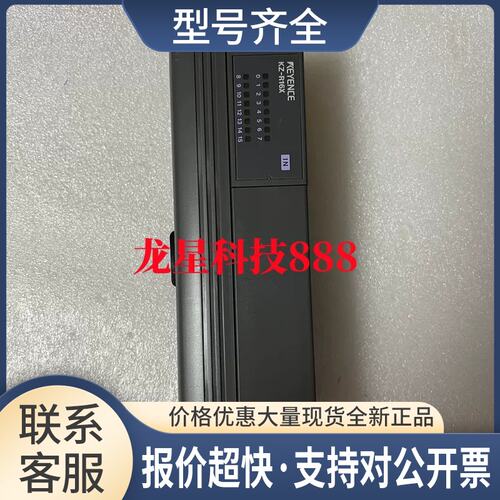 可编程控制器 KV-R16RKZ-R16XKV-R8RKZ-R16 KZ-R16R议价