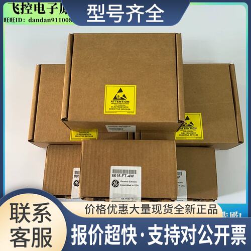 GE模块8103-AI-TX、8103-AI-TX-02、8615-FT-4W 请议价