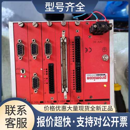 CPU-18 MCE-8/2 MDO-4/1 VIO-2/2 PROMICON议价