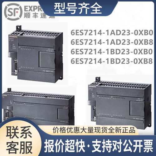 7 214-1AD23/214-1AD23-0XB8/214-1BD23-0XB0/214-1BD23-0XB8议价