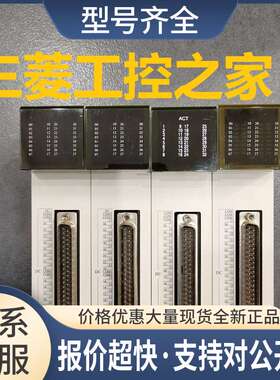 FIN10 FOUT10 FAMA盟立PLC模块 ZETZO议价