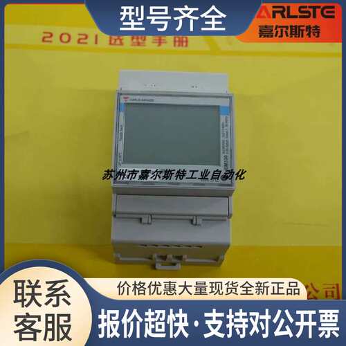 瑞士CARLO GAVAZZI佳乐 电力监控仪表EM330-DIN.AV5.3.H.S1.X议价