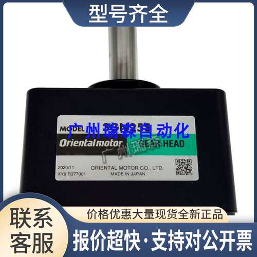 牙箱3GN36S 0GN180K 5GE30RH 5GE9KBF 4GN12.5RA 2GN15K议价