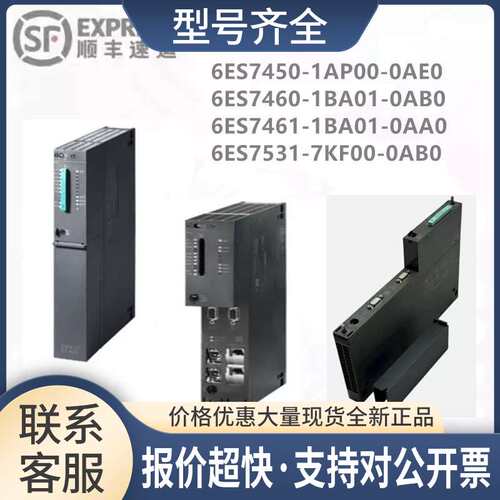 6GK7 443-1EX11/443-1EX20/443-1EX30/443-5DX03/443-5DX04议价