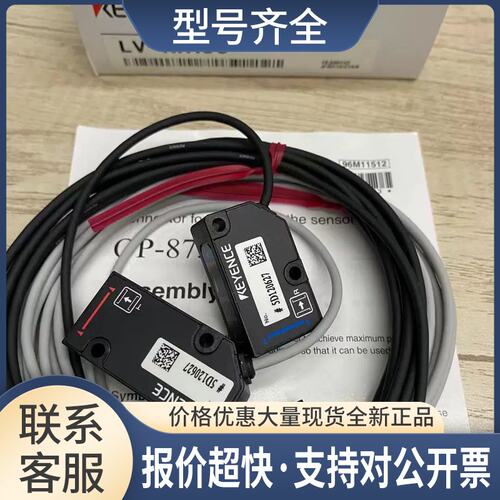 LV-NH100/NH300/NH32/NH37/NH42/NH62 OP-84350议价