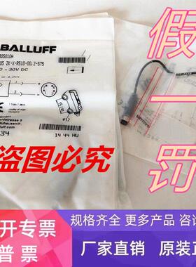 BOS 2K-X-RS10-00,2-S75BOS010A正品