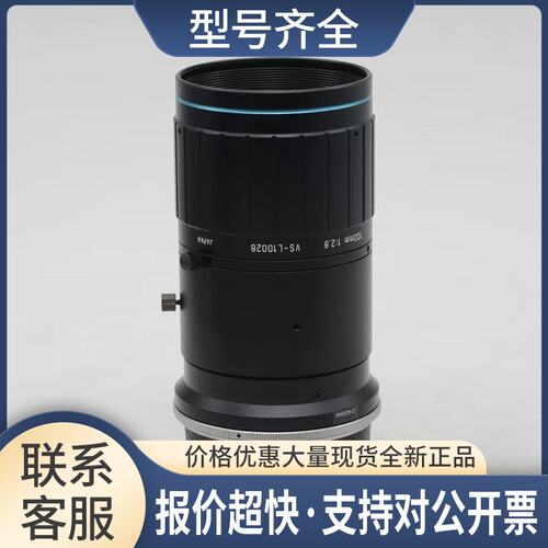 VST VS-L10028/F 100/2.8 、1000万以上高分辨率微距镜头F口议价