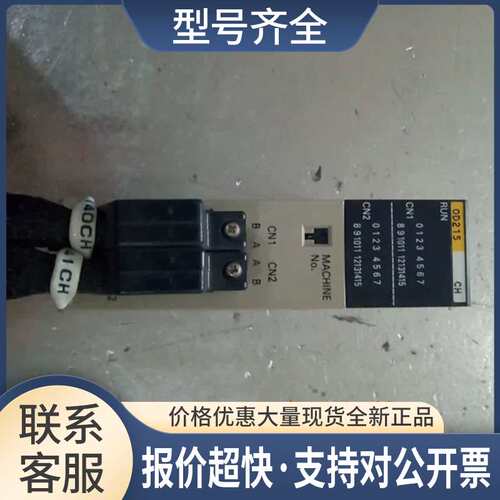 C200H-0D215 C200H-OD215实物拍摄 成色漂亮 有议价