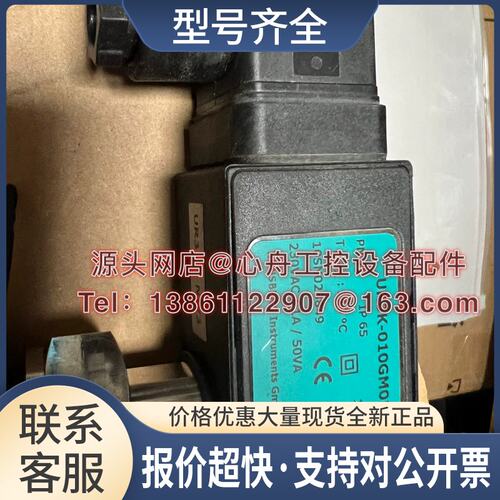 豪斯HONSBERG UR3K-010GM050 流量传感器议价