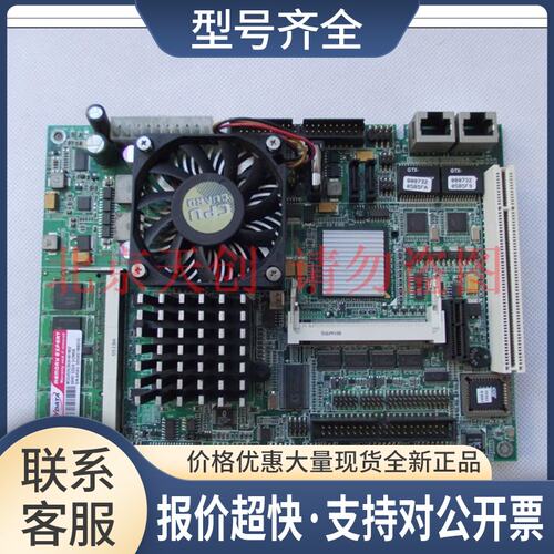 工控机主板 PCM-8300 REV:A1.0 带CPU内存 双网口议价