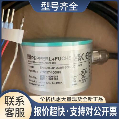 ENI58IL-S10CA5-5000UD1-RC1增量旋转编码器 283627-100092议价