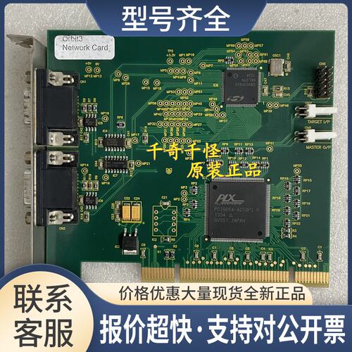 Orbit3 Network Card CT 5213 WOHK/911/A 网卡 通讯卡议价