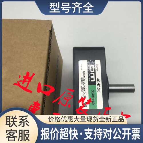 减速机4GN120KF 4GN36KF 4GN90KF 4GN150KF 4GN30KF 4GN7.5KF议价