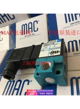 MAC电磁阀166B-611JB 166B-501BAAA 166B-611JM 166B-501JB 611BA