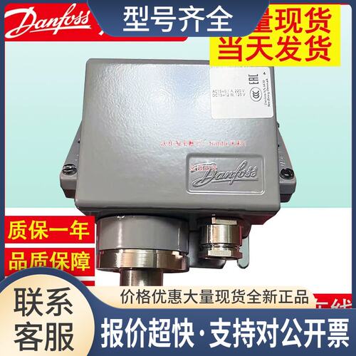 KPS45 060-312166 060-3121 1/4自动重载压力开关议价