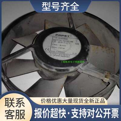 papst 15cm15038 TYP 7114NHR 24V19W ABB变频器风扇议价