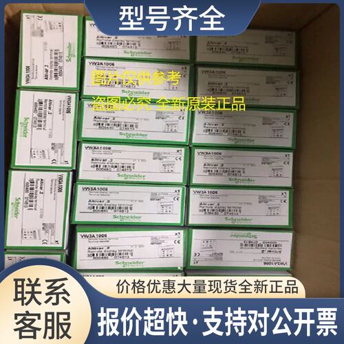 VW3A7701 VW3A7702 VW3A7732标准制动电阻议价