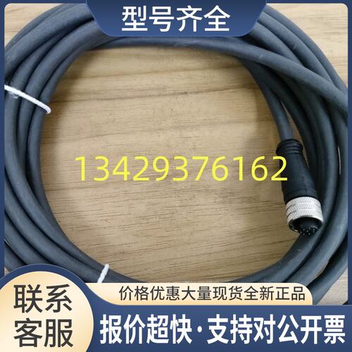 BCC M418-0000-1A-133-PS0825-020 BCC0LPT位移信号线议价