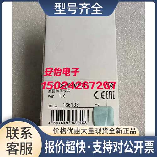 CP1W-DAM01 G9SE-401 E3T-ST21M传感器议价