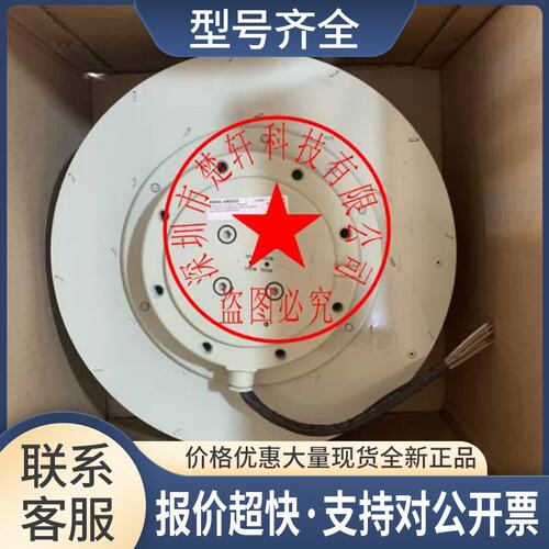 RH35B-2EK.6N.2R RH35B-2EK.8N.2R 施乐百 风机议价