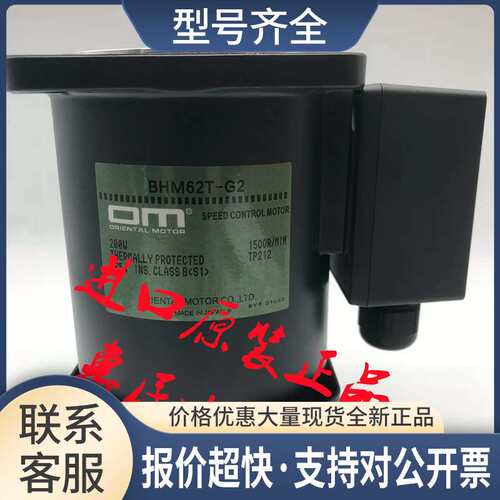 CBI/540/425/560/590/R/-803/-703T BHM62/MT/SMT/ST/-G2/-A议价