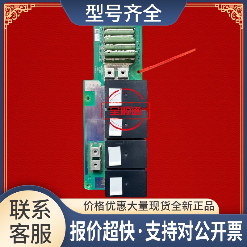 MVT553GBA1变频器MD500系列110KW继电器板包好议价图片