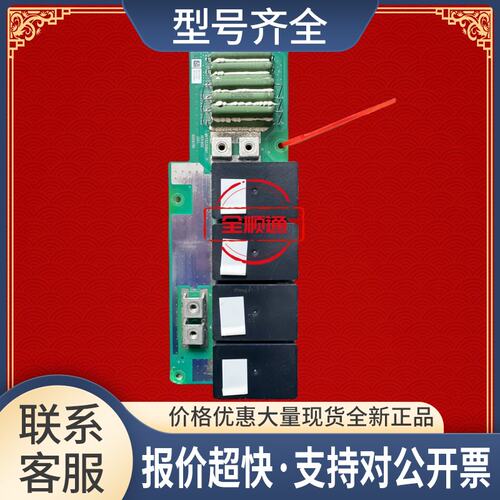 MVT553GBA1变频器MD500系列110KW继电器板包好议价