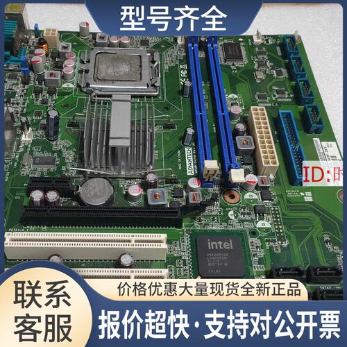 AKMB-G41M 主板 AKMB-G41MF-00A1E 主板 带CPU议价