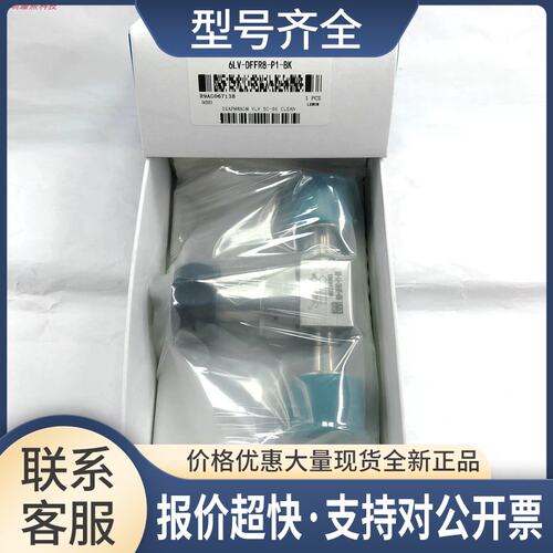 6LV-DFFR8-P1-BK 超高纯 高流量 隔膜阀议价
