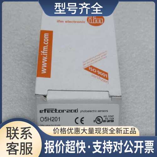 *销售*传感器O5H20105H201议价