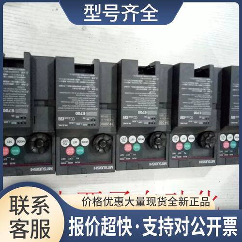 FR-E720-0.1K 变频器0.1KW 200V 100W 实物拍摄议价