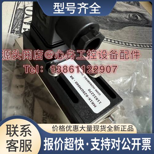 GHM-HONSBERG豪斯 MR1K-025GM060-SR 11832270流量计流量开关议价