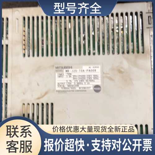 驱动器、MR-J2S-70A-PA008、MR-J2S-40A-PA008、议价