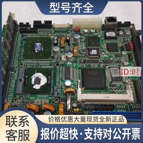 PCM-8150 工控机主板 PCM-8150 REV:A2.0-B主板 设备机主板议价