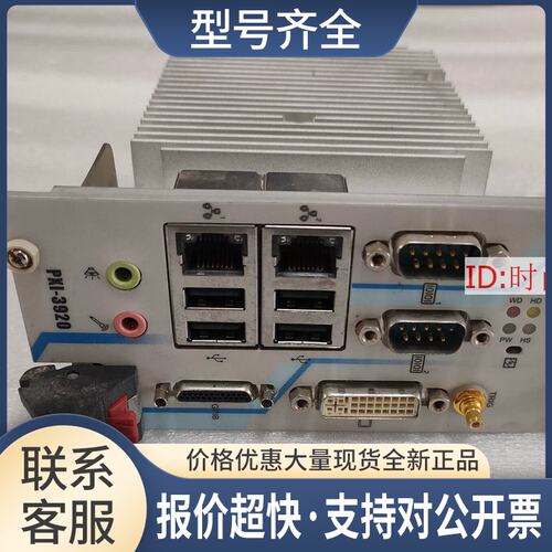 PXI-3920 CPCI 设备控机主板PXI-3920/SP(G)-7060议价