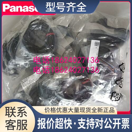 CN-14A-R-C3 PM-L65/T65/R65/K65/Y65用的电缆PM-T R65W议价
