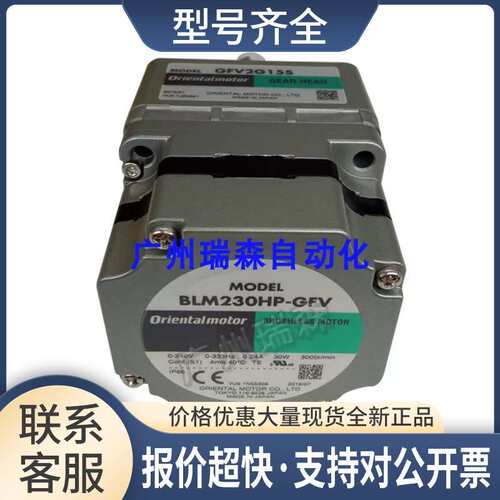 LM230-GFV2 BLM460S-GFV2 BLM5120-GFV2 BLM6200S-GFV AS ACS议价