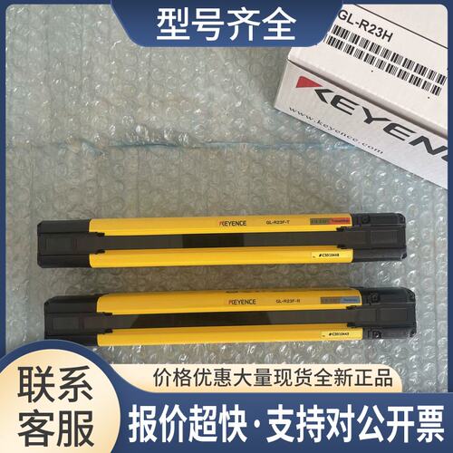 GL-R23H L-R08HG GL-R24H GL-R12HG GL-R20HG GL-R16HG光栅议价